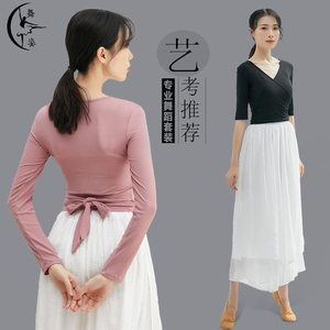 舞姿现代舞上衣艺考显瘦古典舞