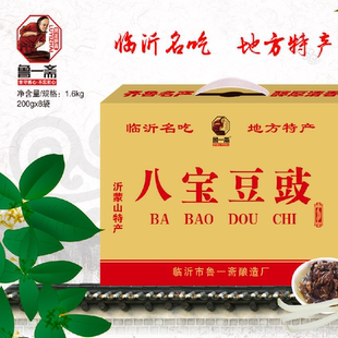 鲁一斋八宝豆豉酱调味即食拌饭拌面1600克真空袋礼盒沂蒙特产包邮
