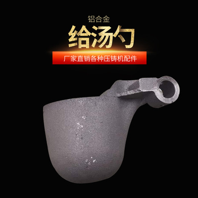 自动给汤勺寿命长耐用铸铁