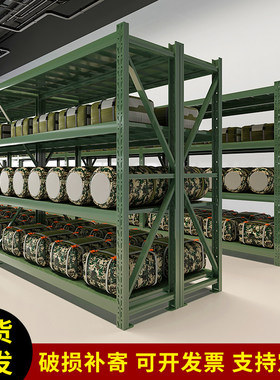 军绿色加厚物资重型仓库货架多层仓储铁架子地下储藏室营房储物架