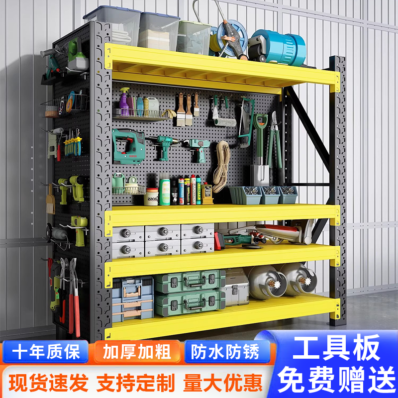 工厂直销量大从优洞洞板货架