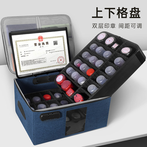 超大容量双层印章执照一体