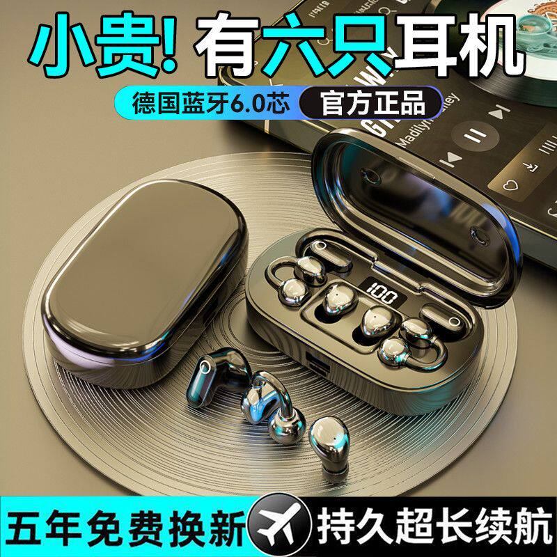 2026新款二合一半入耳夹耳游戏运动三副PSV专用耳机