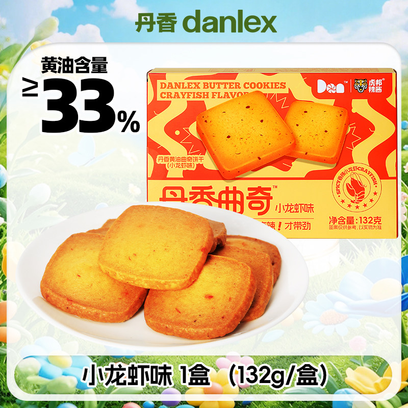 【临期9月29日到期介意勿拍】										