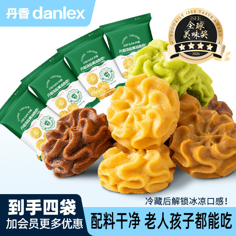 丹香海盐不甜黄油小花曲奇饼干咖啡抹茶巧克力味健康休闲零食