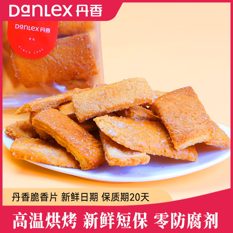 丹香脆香片面包片办公室解馋小零食烤面包片干非油炸健康食品早餐