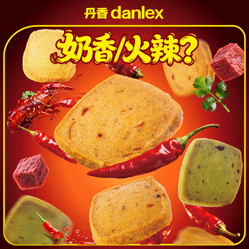 丹香海盐黄油曲奇饼干虎邦联名办公室零食