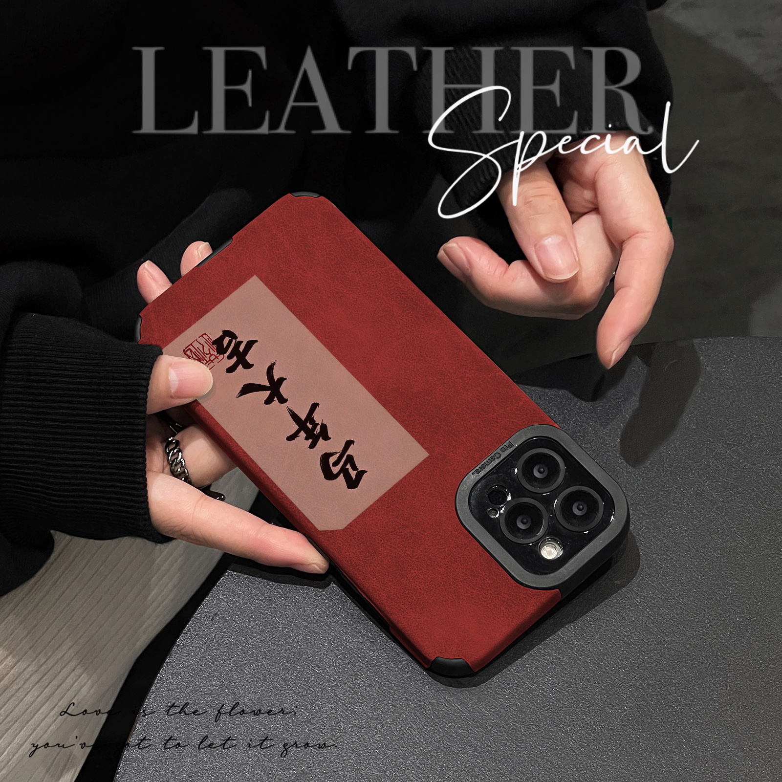 初绽适用红米NOTE15proplus手机壳14时尚12青春11情侣note10pro翻毛皮书法马年大吉小众皮质软全包时尚保护套