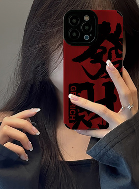 初绽适用VIVO新年款红色发财S17手机壳S12PRO男S16全包S15防摔皮质软个性10pro创意S50E硅胶S7保护套S9女S5