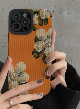 小清新X70高级花朵适用华为荣耀X30手机壳Play6Tpro畅玩30plus皮质软v80防摔50PlusX709X荣耀Magic8保护套男