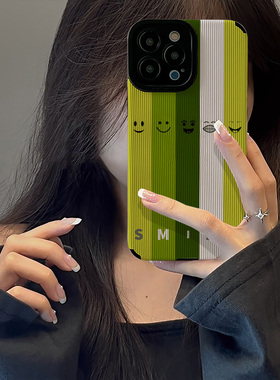 初绽适用华为创意简约拼色笑脸MATE40手机壳mate60pro新款MATE50小众全包高级皮质硅胶软MATE30PRO女5G保护套