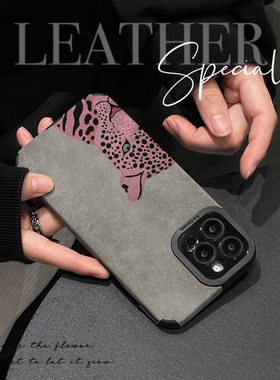 初绽适用红米NOTE15proplus手机壳14时尚12青春11情侣note10pro翻毛皮粉色豹纹豹子小众皮质软全包时尚保护套