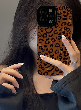 初绽适用红米NOTE14proplus手机壳12时尚10青春9情侣note8pro竖条纹豹纹线条猫咪小众皮质软全包时尚潮保护套