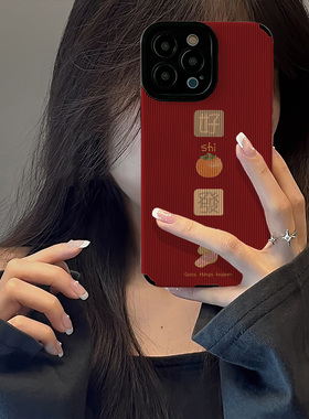 初绽适用oppo红色新年好事发生reno10手机壳7PRO防摔RENO6简约9pro全包8pro+个性皮质软RENO5创意4se保护套女
