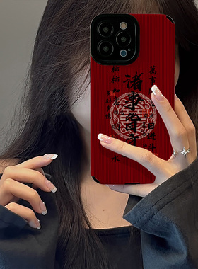 初绽适用华为新年红色诸事皆宜NOVA11手机壳8女9PRO简约nova10防摔女个性3皮质软7SE创意65G保护套nova5个性4