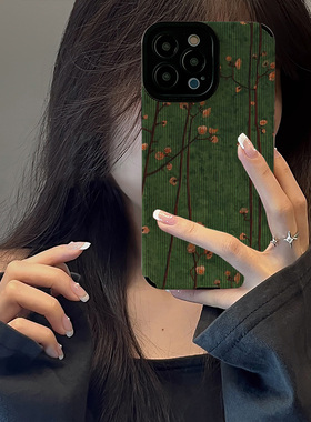初绽适用苹果15 复古抽象绿底花朵iphone13promax手机壳16 12 11皮质软全包个性14pro潮女xs简约17Air保护套