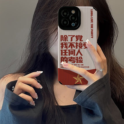 初绽适用opporeno15手机壳14/13/12/11pro+竖条纹不接受考验情侣RENO10/9/8/7全包皮质好看新款防摔保护套