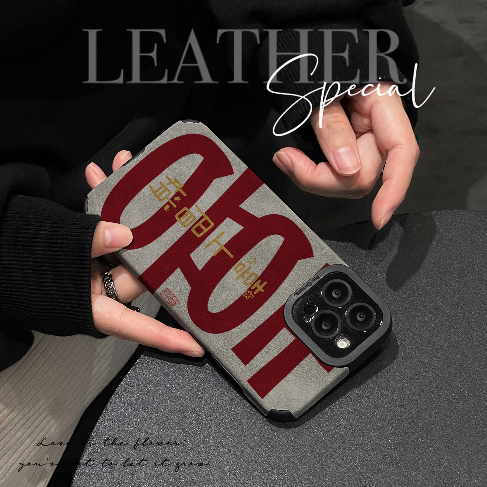 初绽适用VIVOIQOO11手机壳10时尚9青春8情侣7翻毛皮文字喜上眉梢皮质软全包6neo个性pro男女款5简约3保护套z1