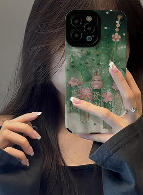 初绽适用红米NOTE15proplus手机壳14时尚12青春11情侣note10pro竖条纹碧绿文字葫芦小众皮质软全包高级保护套