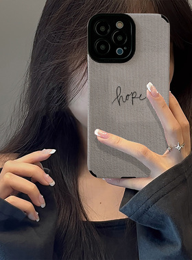 初绽适用红米NOTE15proplus手机壳14时尚12青春11情侣note10pro竖条纹水泥墙面英文小众皮质软全包高级保护套