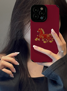 初绽适用红米NOTE15proplus手机壳14马年12青春11情侣note10pro竖条纹踏金归来红马驹小众皮质全包高级保护套