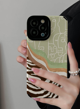 初绽适用荣耀斑马纹色彩涂鸦200手机壳60PRO防摔70新款80Pro小众90高级100皮质软青春全包潮50SE保护套500女