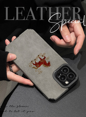 初绽适用红米NOTE15proplus手机壳14时尚12青春11情侣note10pro翻毛皮踏云归来红马小众皮质软全包时尚保护套