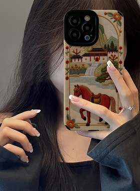 初绽适用红米NOTE15proplus手机壳14时尚12青春11情侣note10pro竖条纹高山流水红马年小众皮质全包高级保护套