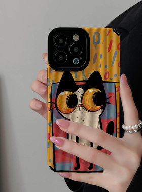 初绽适用红米NOTE14proplus手机壳12时尚10青春9情侣note8pro竖条纹彩色涂鸦猫咪小众皮质软全包时尚潮保护套