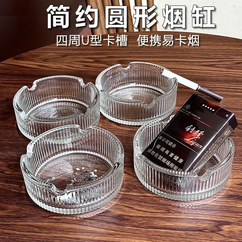 玻璃烟灰缸创意水晶家用客厅办公室轻奢高级感商用酒店烟缸批发