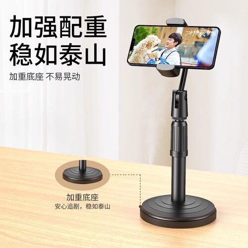 台纪手机支架桌面2024新款拍摄俯拍自拍抖音拍照视频可调节旋转升降伸缩网课家用直播通用支撑架多功能架子