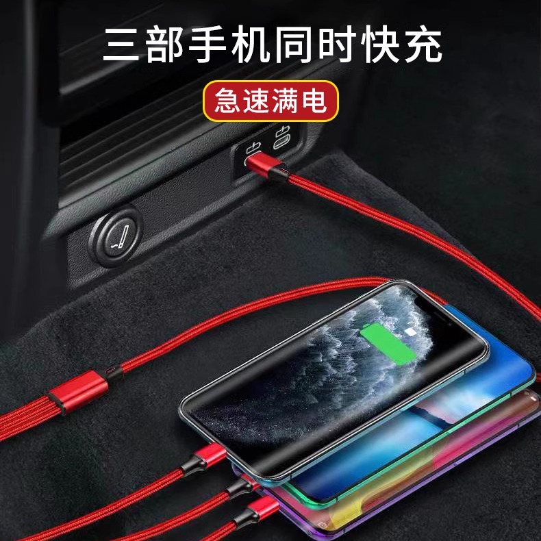 充电线一拖三typec数据线