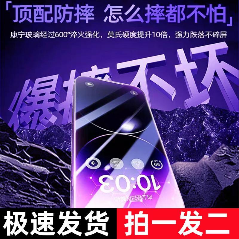 适用于iPhone13钢化膜15防摔