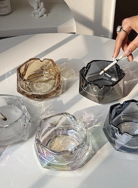 ins创意家用玻璃烟灰缸轻奢潮流客厅高端几何烟缸办公室时尚烟盅