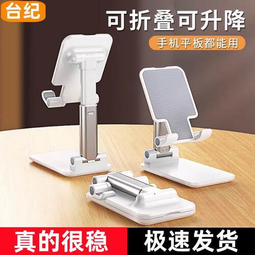手机支架懒人拍摄桌面直播手机架