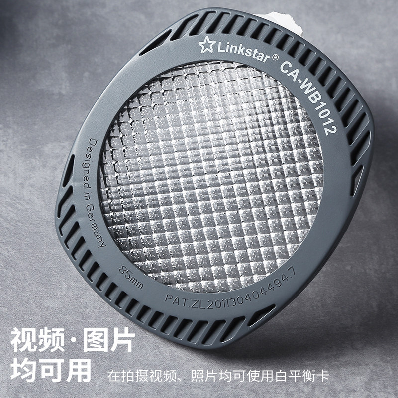 摄影白平衡卡还原色彩单反微单相机便携色彩校准卡拍摄18度灰卡