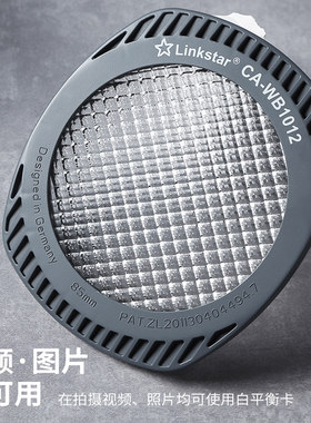 摄影白平衡卡还原色彩单反微单相机便携色彩校准卡拍摄18度灰卡