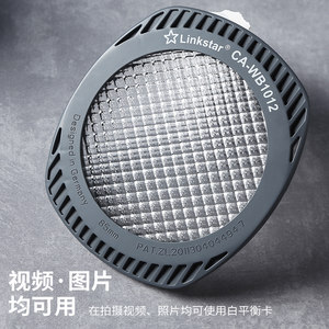 摄影白平衡卡还原色彩单反微单相机便携色彩校准卡拍摄18度灰卡