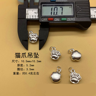 S999足银纯银猫爪吊坠串饰挂件手工编织diy手绳小配件3D硬银饰品