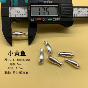 999足银小黄鱼串饰纯银挂件手工编织diy手绳小配件3D硬银银饰品