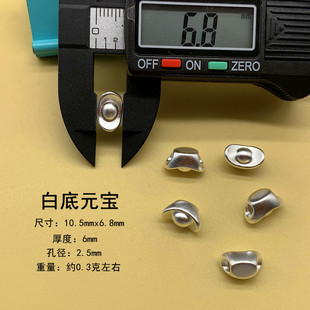 999足银白底元宝串饰纯银挂件手工编织diy手绳小配件3D硬银饰品