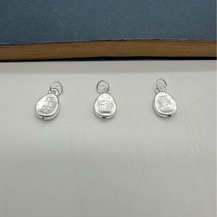 新款安喜乐福纯银配件足银999项链吊坠DIY手工编绳串珠手链挂坠