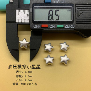 999足银五角星串饰纯银挂件手工编织diy手绳小配件3D硬银饰品大孔