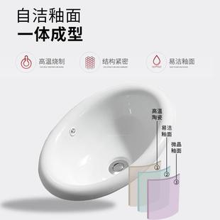 台上盆半嵌入式椭圆形台中盆家用陶瓷盆卫生间洗手盆洗脸盆圆台盆