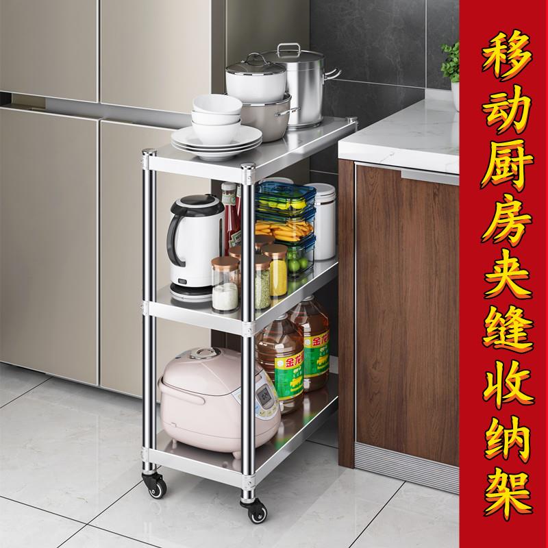 移动不锈钢厨房置物架家用落地三层收纳锅架烤箱微波炉架子储物架