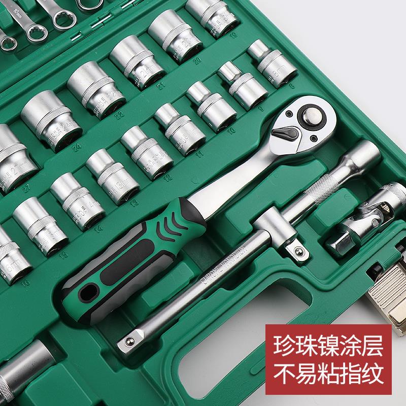 汽修工具套装37件套筒扳手工具大全汽车修理修车小中飞工具箱