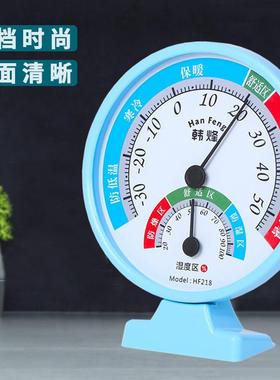 室内温度计家用家庭房间空气药店专用精准创意挂墙干湿温湿度计