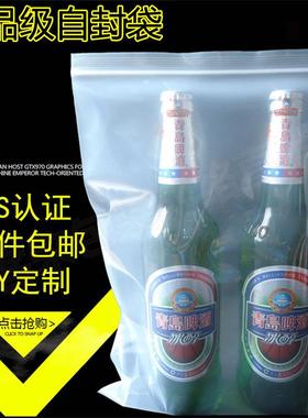 24*6*20丝透明封口袋食品密封袋塑封袋大号自封袋加厚密实袋