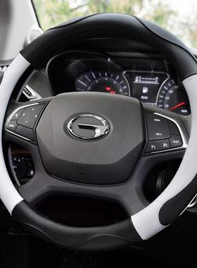 广汽传祺Gs4 Gs5 Gs7 Gs8 Gm8 Ga3S Ga4 5 6 8方向盘套四季车把套