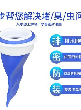 地漏防臭芯器硅胶垫厕所反味除臭密封盖堵口卫生间下水道管防返臭